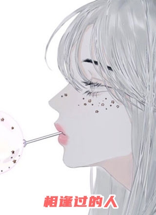 看，队长又在凶案现场逮夫人了全集