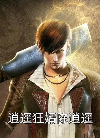 全文阅读行行出状元