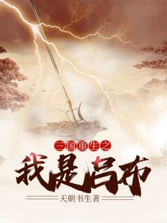 精品小说婚心叵测