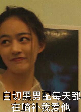 殷商太子觉醒后，碎了封神榜阅读全集
