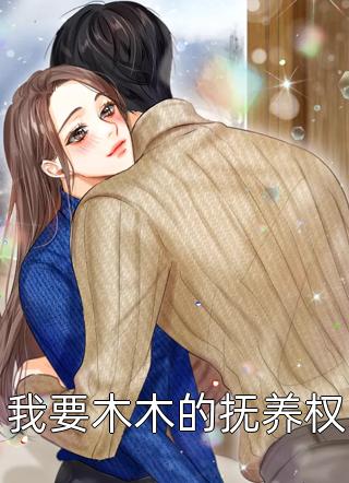 不要看不起技校生啊！他可是隐藏大佬完整版