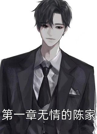 全集贵女重生后，全京城都在等她出手虐渣