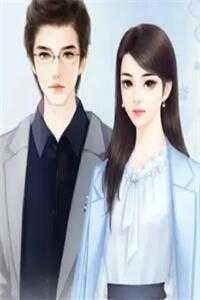 全章节玄学老祖下山后，科技新贵跪地喊娘