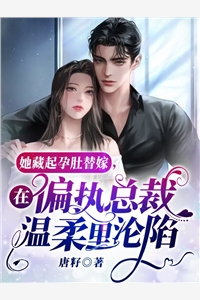 重生七零：肥妻本是女娇娥全集小说
