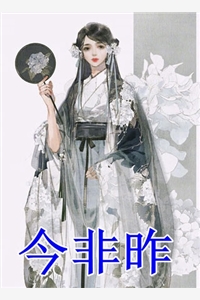 超时空交易：我是蓝星代理人完整版