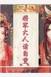 玄学老祖下山后，科技新贵跪地喊娘全章节阅读