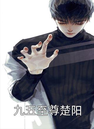 完整版婚礼现场随机嫁夫，我竟成了总统夫人？