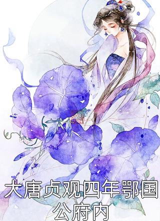 完整版体育纳入高考，我修仙者身份被曝光了