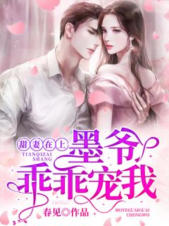 娱乐：成名曲一出，我成了全民男神全章节