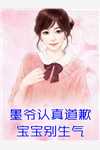 极品小媳妇的八零赚钱指南精品