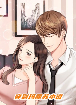 小说权宠娇妃，女将凤华