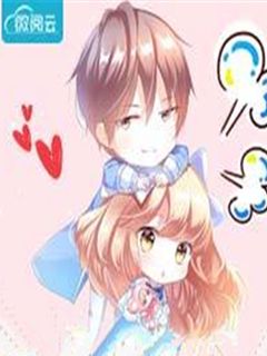 乱世凰妃完整版