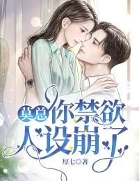 大结局新婚后，病秧子相公他长命百岁了