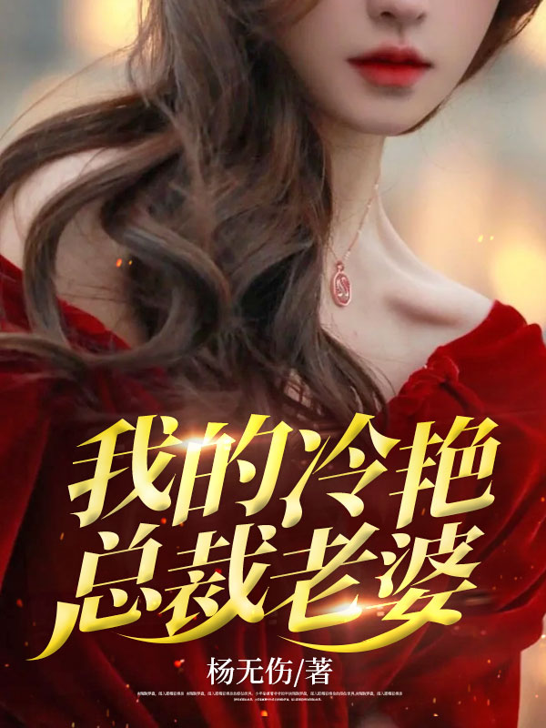 完整版快穿攻略：这一届的大佬们都不好惹