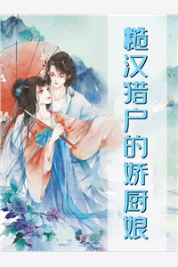 入赘后，夫妻俩双双掉马了全章节阅读