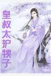 中医华术：从厂医走出的世界名医精品