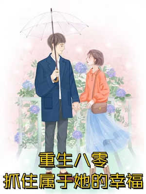 斗破：族长对不起，如今我只想做个好人全章节