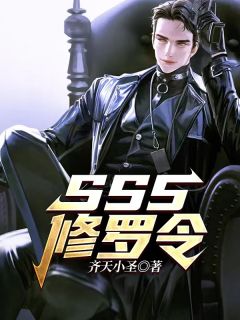 救赎之癫小说无弹窗全文版