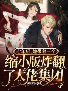 重生七零：肥妻本是女娇娥精选小说