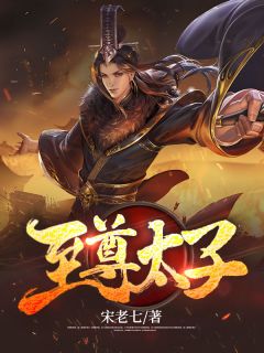 我随手嫁的老公竟是首富？在线阅读