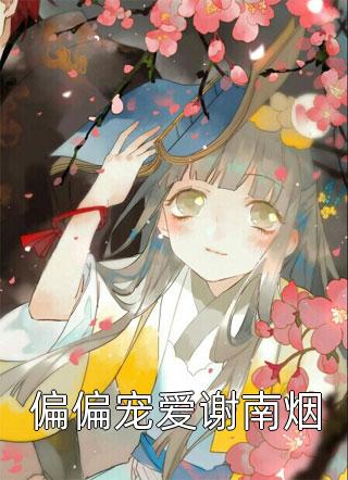 精品小说这空荡荡的房子里