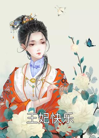 完结版阅读完美犯罪