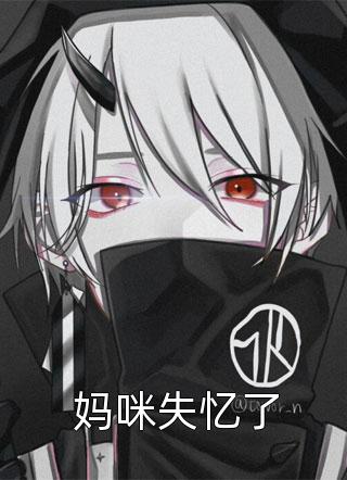 最强桃运傻医全章节阅读