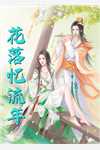 畅销巨作曾孙女玩笔仙，将死去百年我唤醒