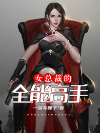 全集陛下别坐着了，太子来继承皇位了