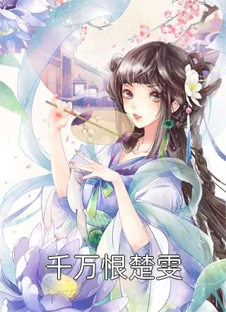 大结局自己长得不丑
