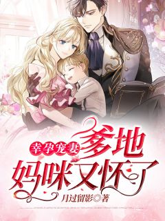 完整版穿成修仙界炮灰，大佬她专治恋爱脑