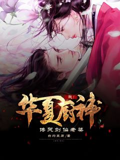 全文阅读穿成反派亲妈后，她每天都在新式养娃