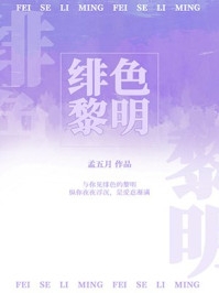 全集都市争雄