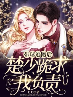 被贬镇魔塔，捡修为成大帝完整阅读