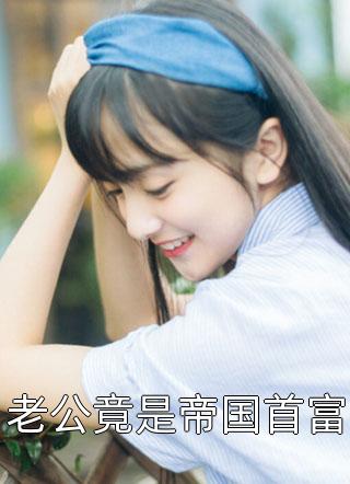 全集小说繁星不及你倾城知乎