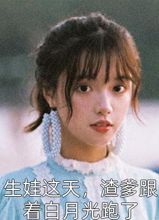 让你混娱乐圈，你百般技艺精通？精品小说