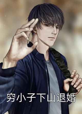 全文诡异：这个游戏非人哉