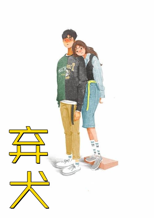 全集小说我家二师兄太邪性了