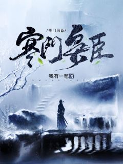 京城第一绿茶精选小说