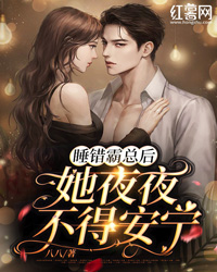 全文权宠娇妃，女将凤华
