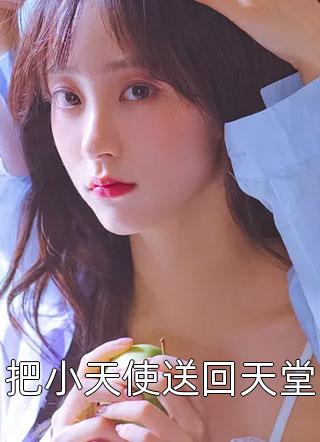 畅销巨作重生之鹏程万里