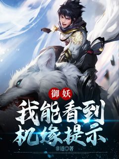 小说全集反穿影帝后，前夫对我穷追不舍