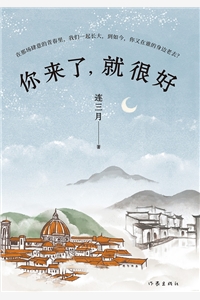觉醒雷霆之力,我九州皆神精品推荐