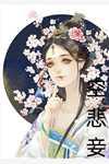 全章节阅读商途：从走出山村开始
