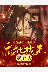 大唐开局找李世民退婚全集小说