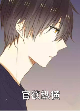隐龙赘婿完整版