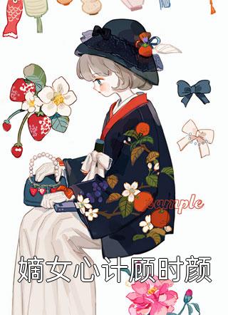 暗里明珠全集