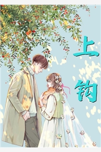 小说全集顶级势力，豪门大佬他秒变小白羊