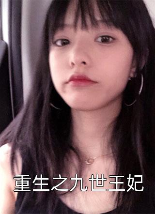 全文章节传承匠心