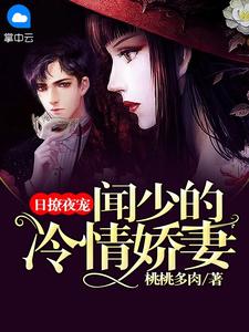 狂兽战神全集